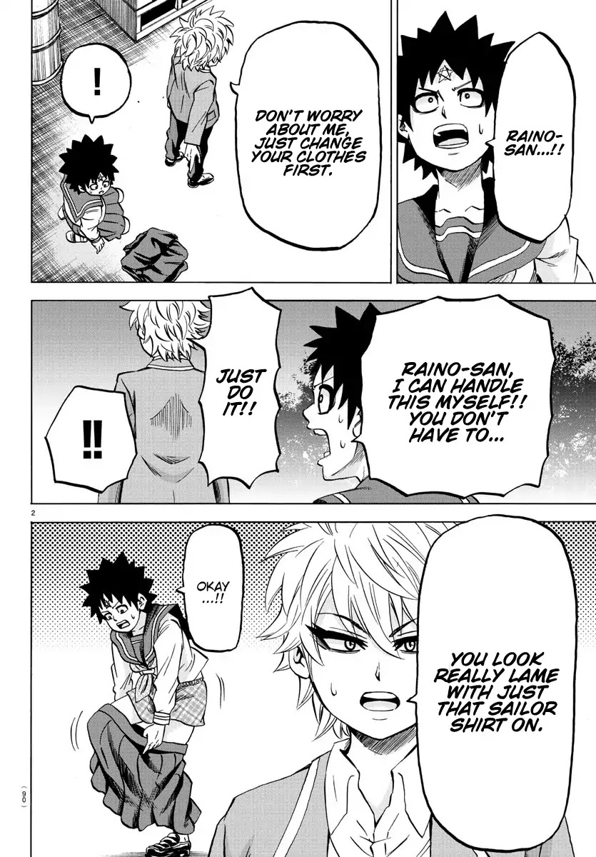 Rokudou no Onna-tachi Chapter 150 page 3 - Chapter 150: A Girl's Back