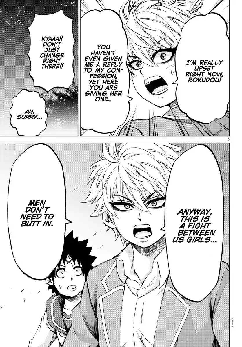 Rokudou no Onna-tachi Chapter 150 page 4 - Chapter 150: A Girl's Back