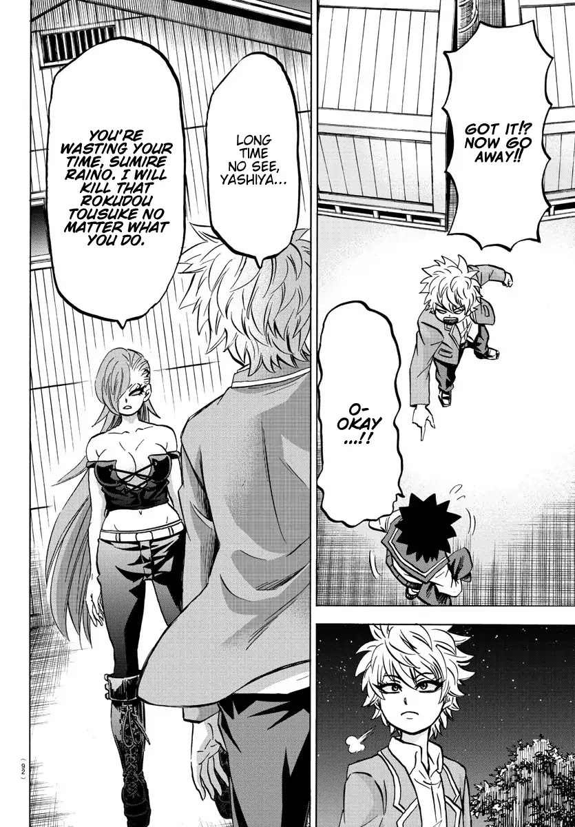 Rokudou no Onna-tachi Chapter 150 page 5 - Chapter 150: A Girl's Back