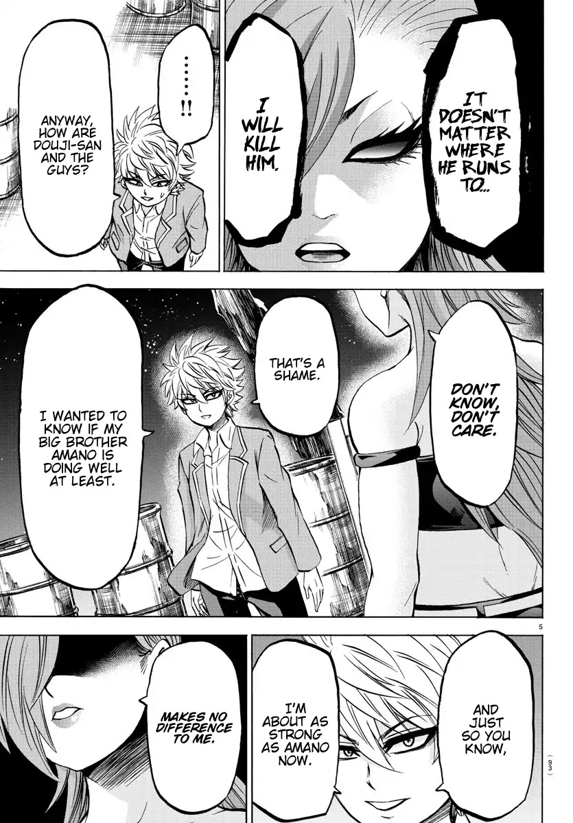 Rokudou no Onna-tachi Chapter 150 page 6 - Chapter 150: A Girl's Back
