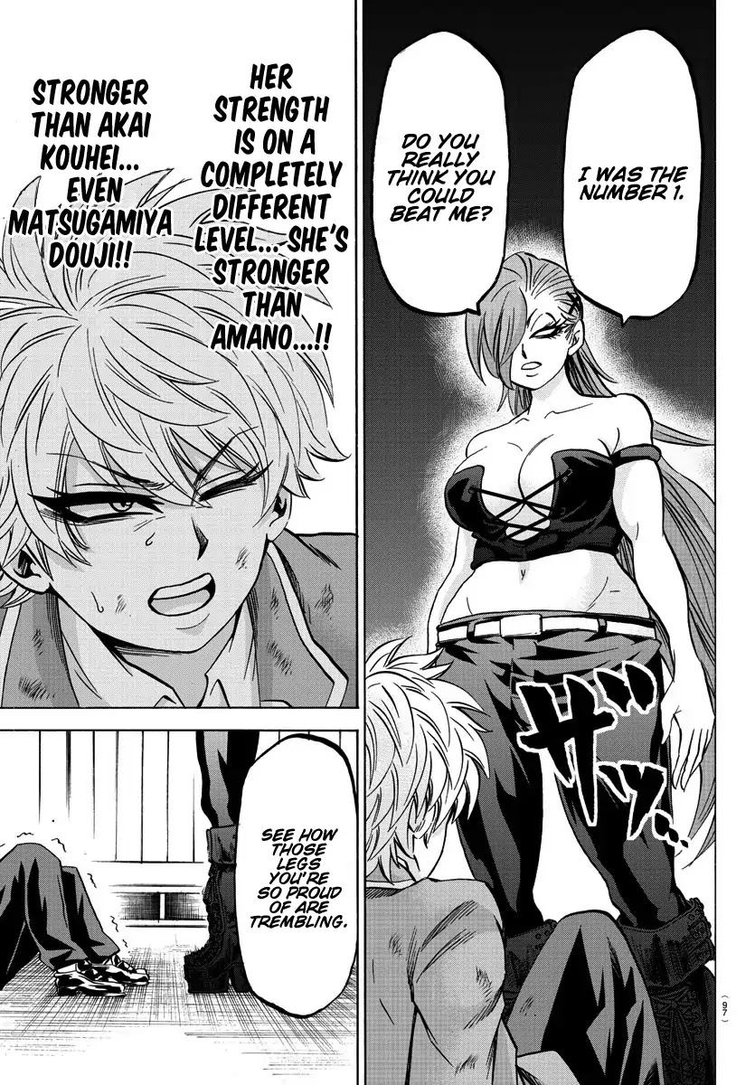 Rokudou no Onna-tachi Chapter 150 page 9 - Chapter 150: A Girl's Back
