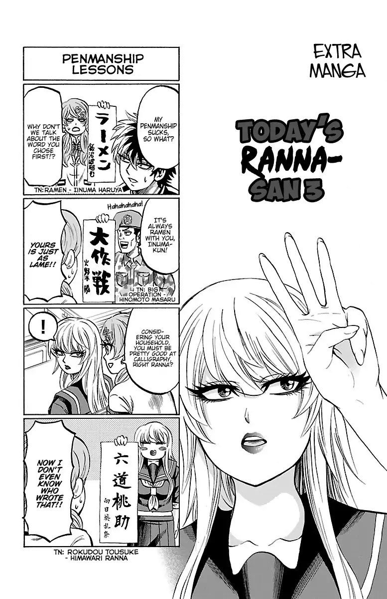 Rokudou no Onna-tachi Chapter 151.5 page 1 - Chapter 151.5: Vol 17 Omake