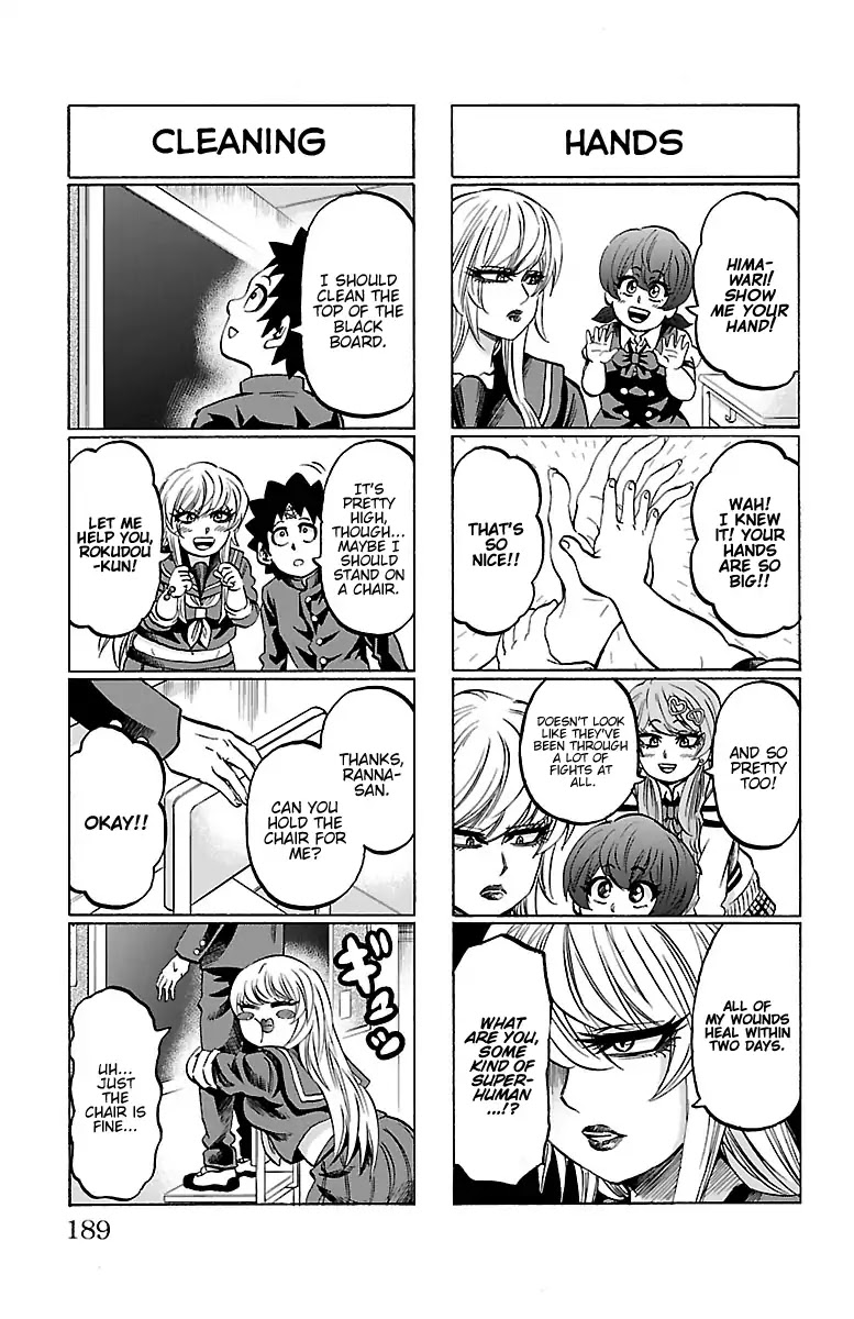 Rokudou no Onna-tachi Chapter 151.5 page 2 - Chapter 151.5: Vol 17 Omake
