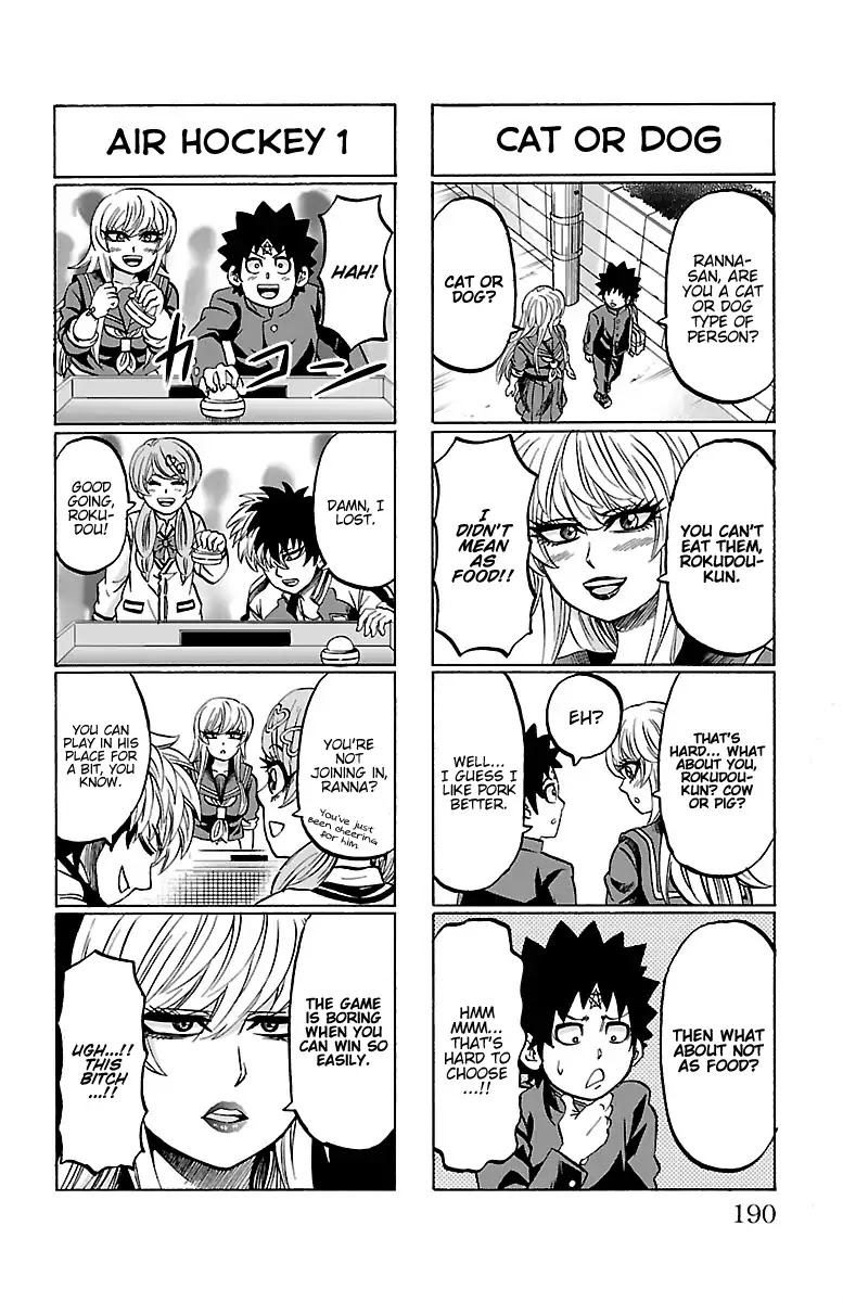 Rokudou no Onna-tachi Chapter 151.5 page 3 - Chapter 151.5: Vol 17 Omake