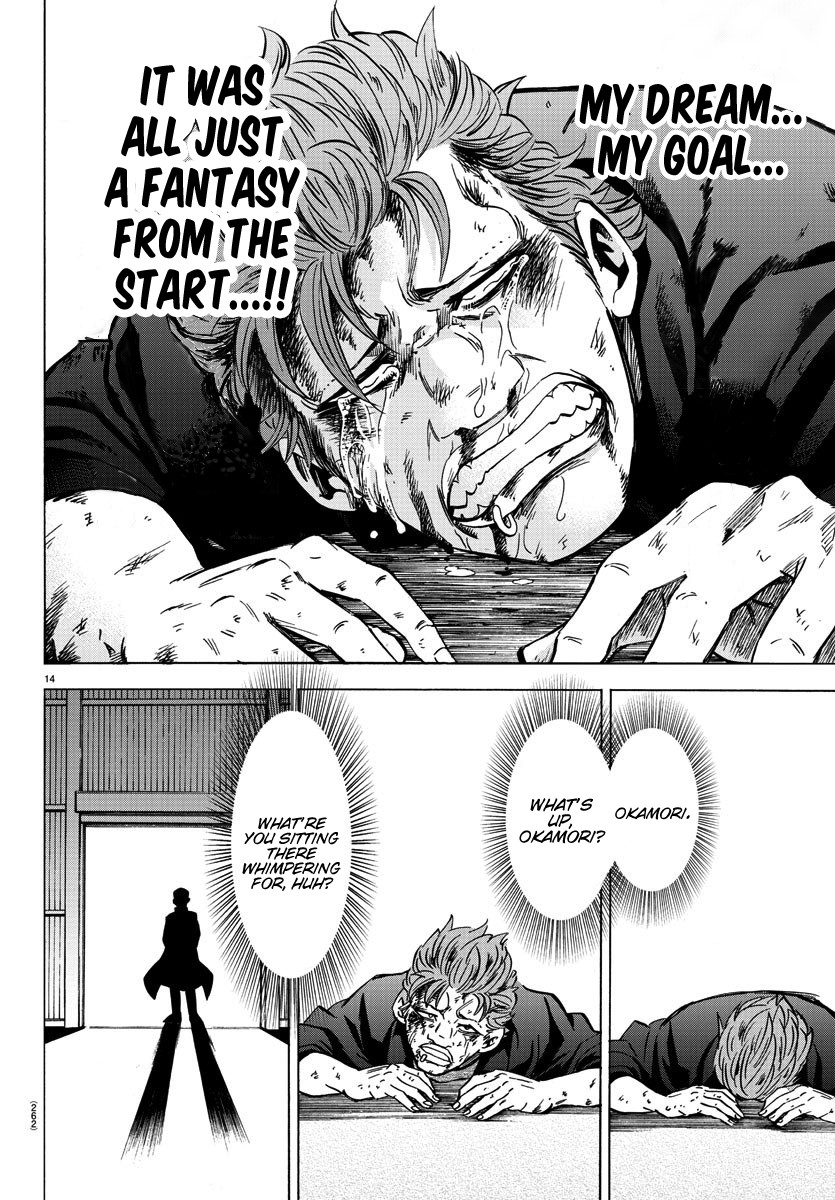 Rokudou no Onna-tachi Chapter 151 page 14 - Chapter 151: A Man Among Men