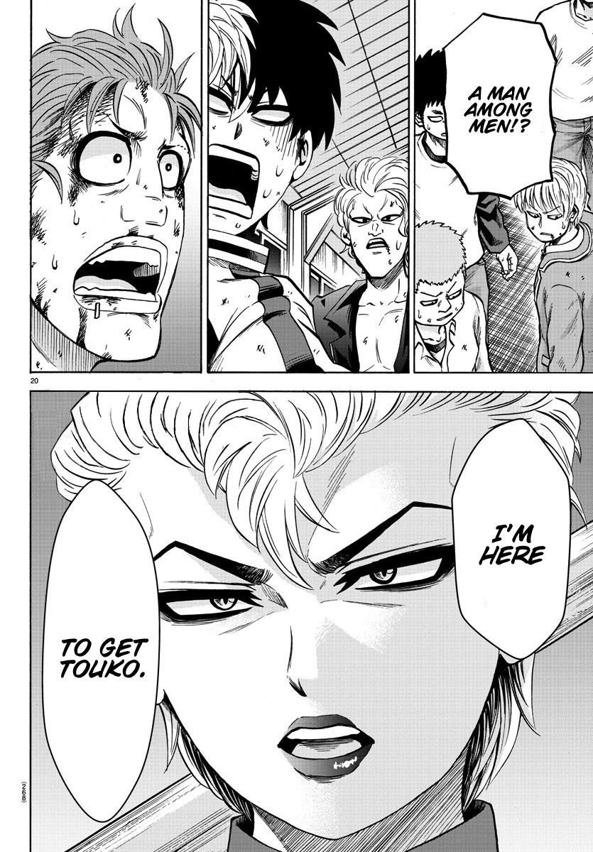 Rokudou no Onna-tachi Chapter 151 page 19 - Chapter 151: A Man Among Men