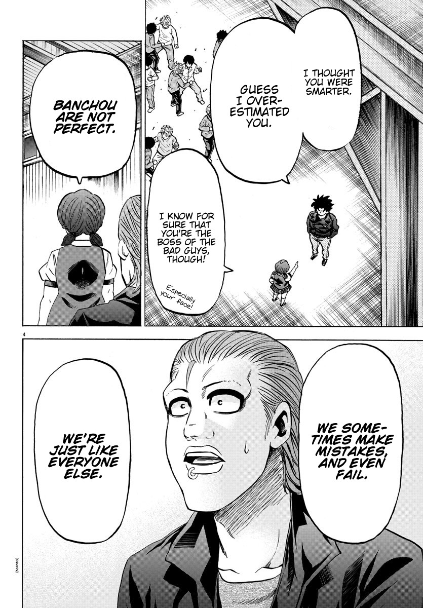 Rokudou no Onna-tachi Chapter 151 page 4 - Chapter 151: A Man Among Men