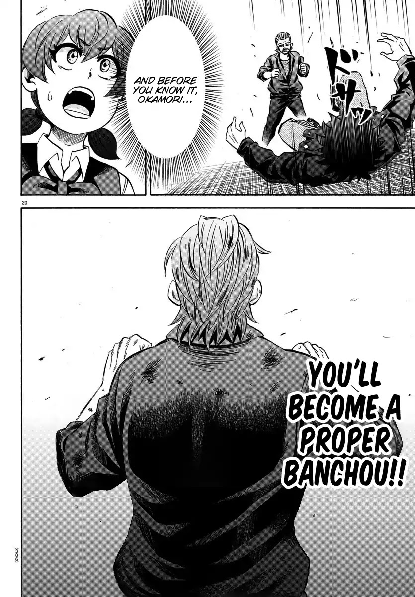 Rokudou no Onna-tachi Chapter 152 page 19 - Chapter 152: What Makes A Man