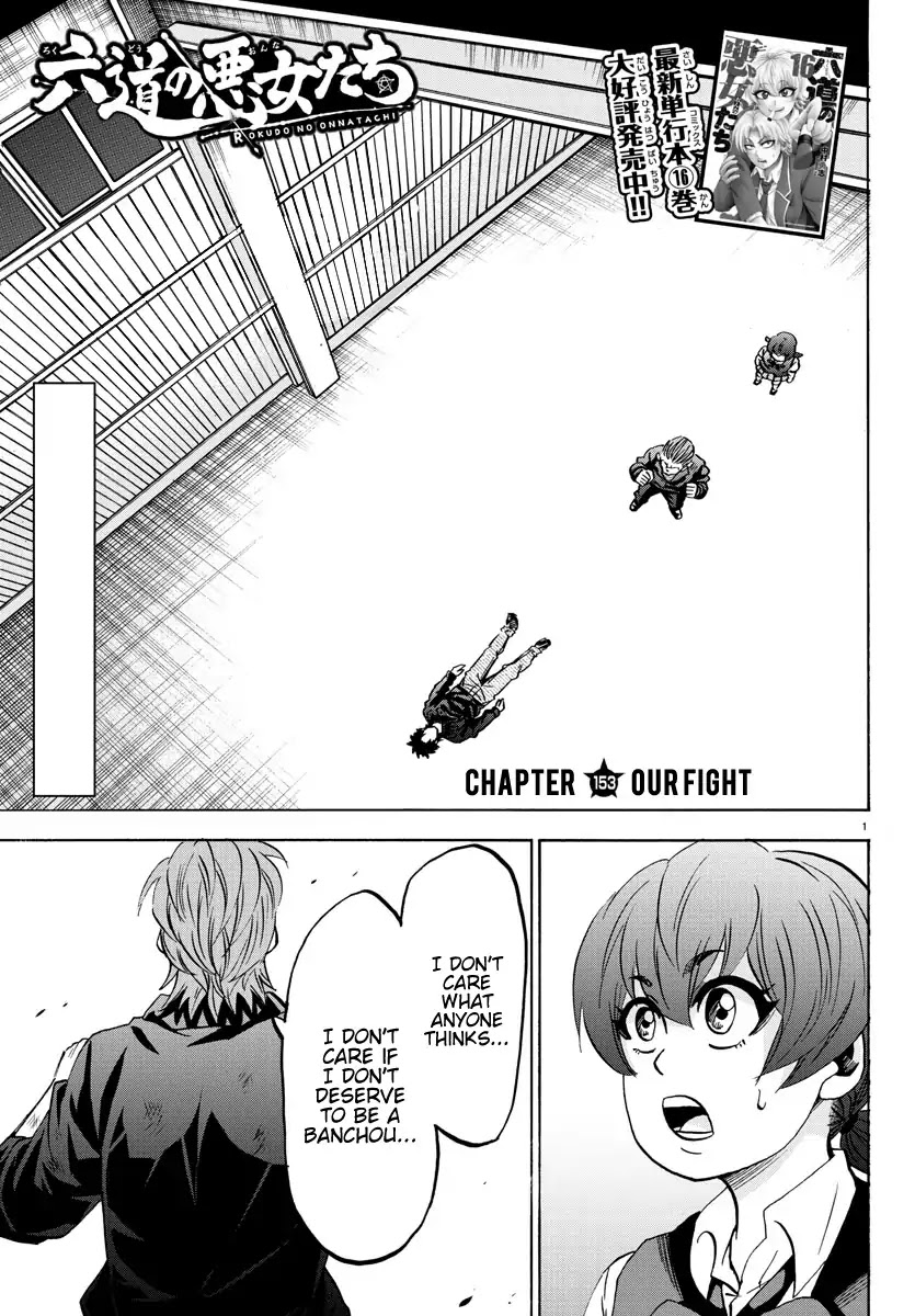 Rokudou no Onna-tachi Chapter 153 page 1 - Chapter 153: Our Fight