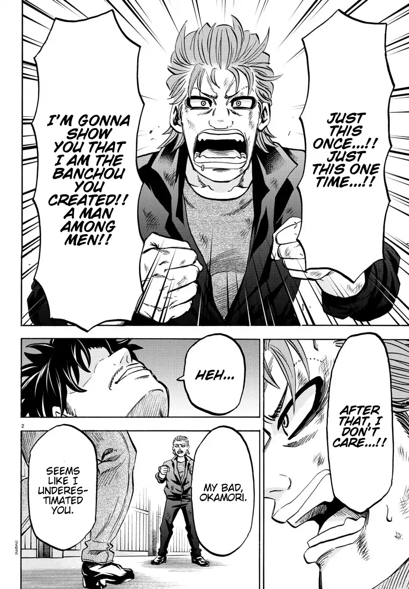 Rokudou no Onna-tachi Chapter 153 page 2 - Chapter 153: Our Fight