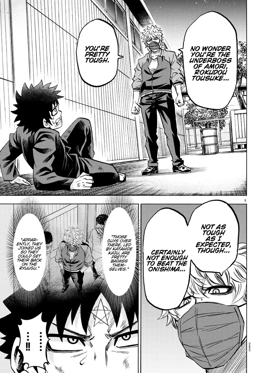 Rokudou no Onna-tachi Chapter 153 page 5 - Chapter 153: Our Fight