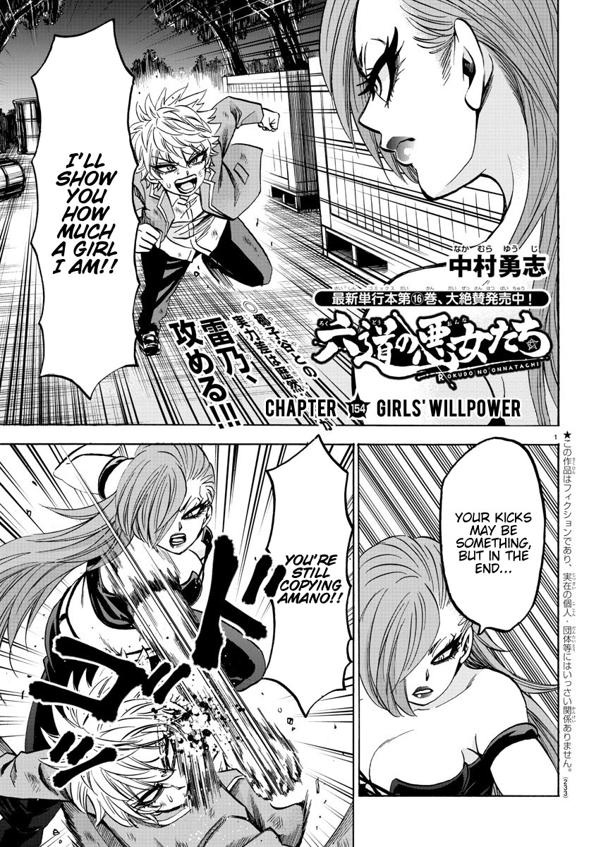 Rokudou no Onna-tachi Chapter 154 page 1 - Chapter 154: Girls' Willpower