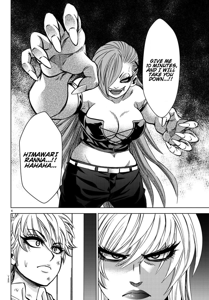 Rokudou no Onna-tachi Chapter 155 page 6 - Chapter 155: The One I Couldn't Stand