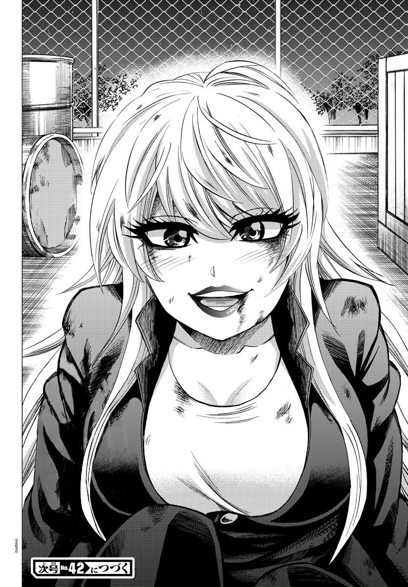 Rokudou no Onna-tachi Chapter 156 page 18 - Chapter 156: Disappointment