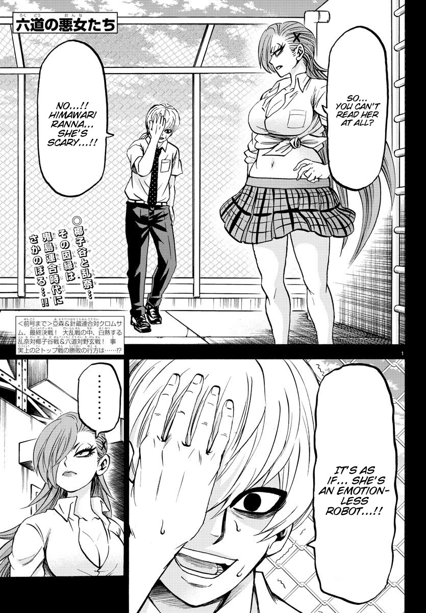 Rokudou no Onna-tachi Chapter 157 page 1 - Chapter 157: What's Your Happiness?
