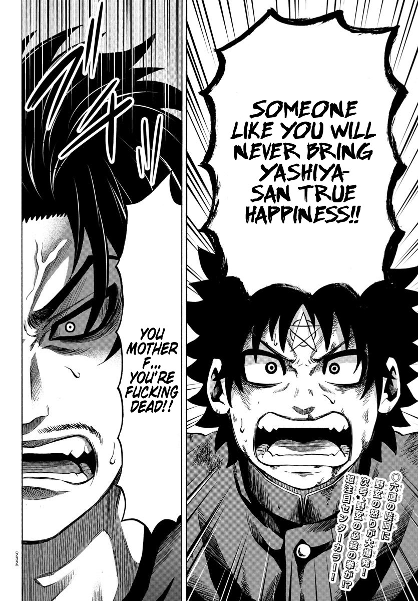 Rokudou no Onna-tachi Chapter 157 page 19 - Chapter 157: What's Your Happiness?