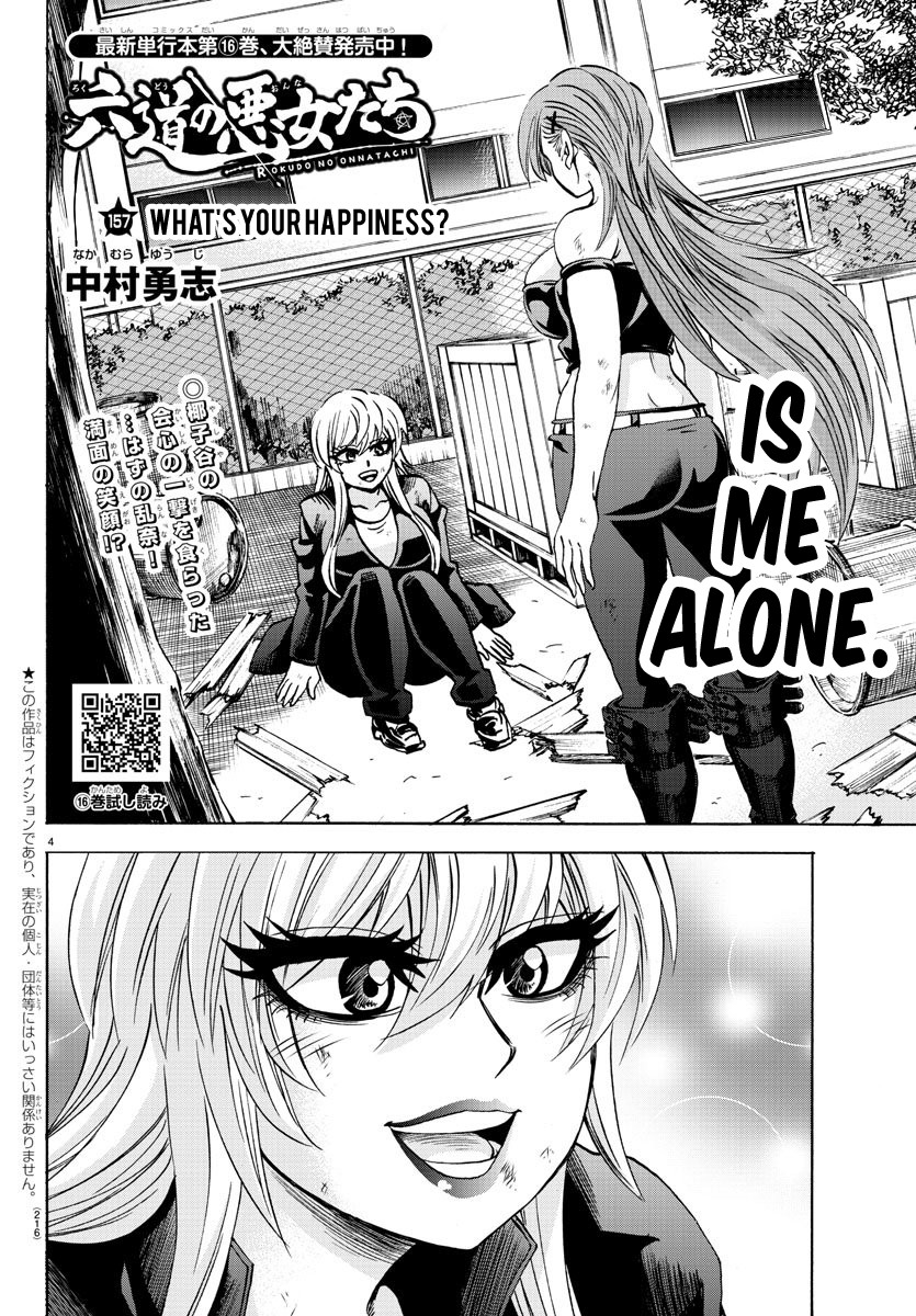Rokudou no Onna-tachi Chapter 157 page 4 - Chapter 157: What's Your Happiness?