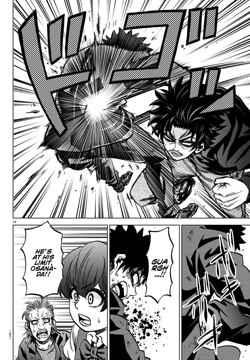 Rokudou no Onna-tachi Chapter 158 page 13 - Chapter 158: The Boss