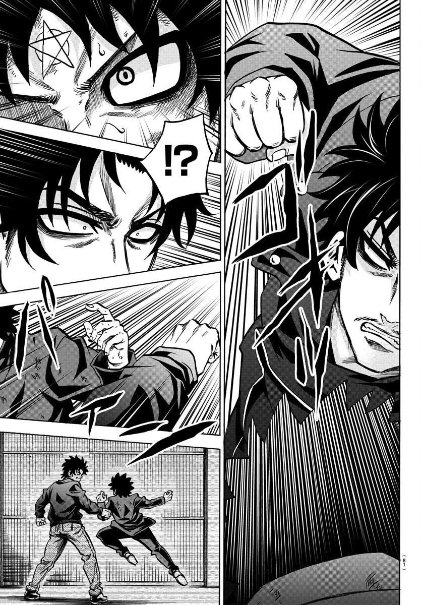 Rokudou no Onna-tachi Chapter 158 page 14 - Chapter 158: The Boss