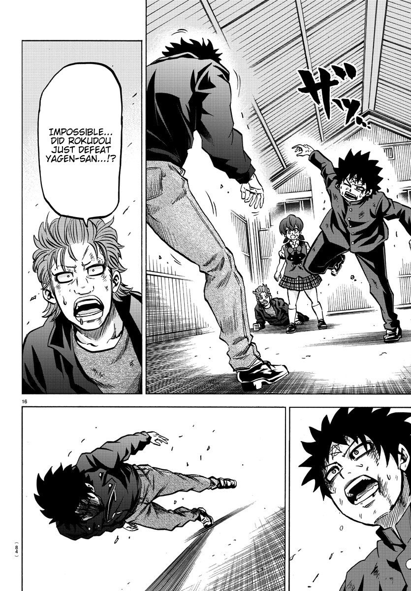 Rokudou no Onna-tachi Chapter 158 page 16 - Chapter 158: The Boss