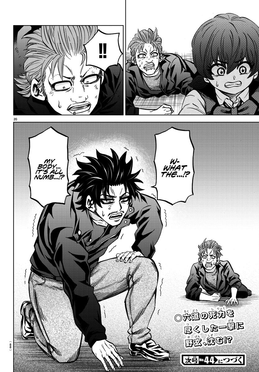 Rokudou no Onna-tachi Chapter 158 page 20 - Chapter 158: The Boss