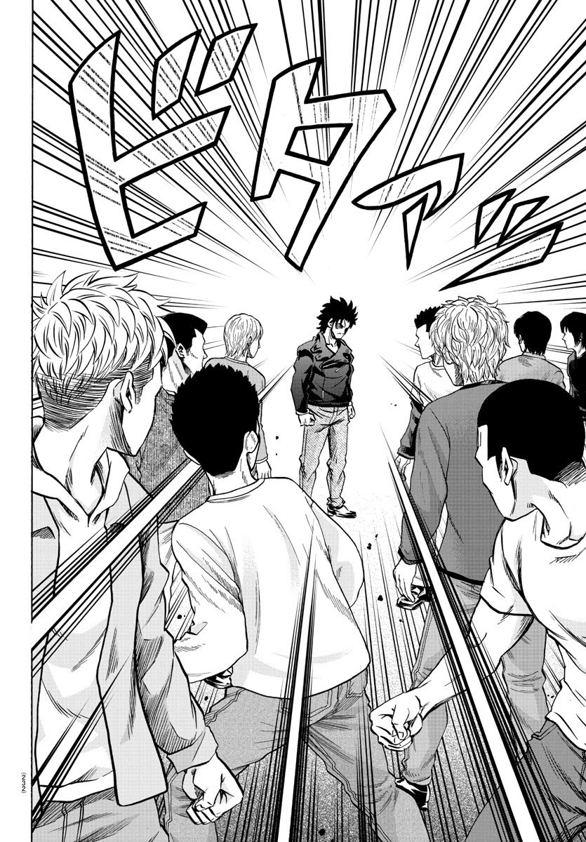 Rokudou no Onna-tachi Chapter 159 page 15 - Chapter 159: The Right Choice