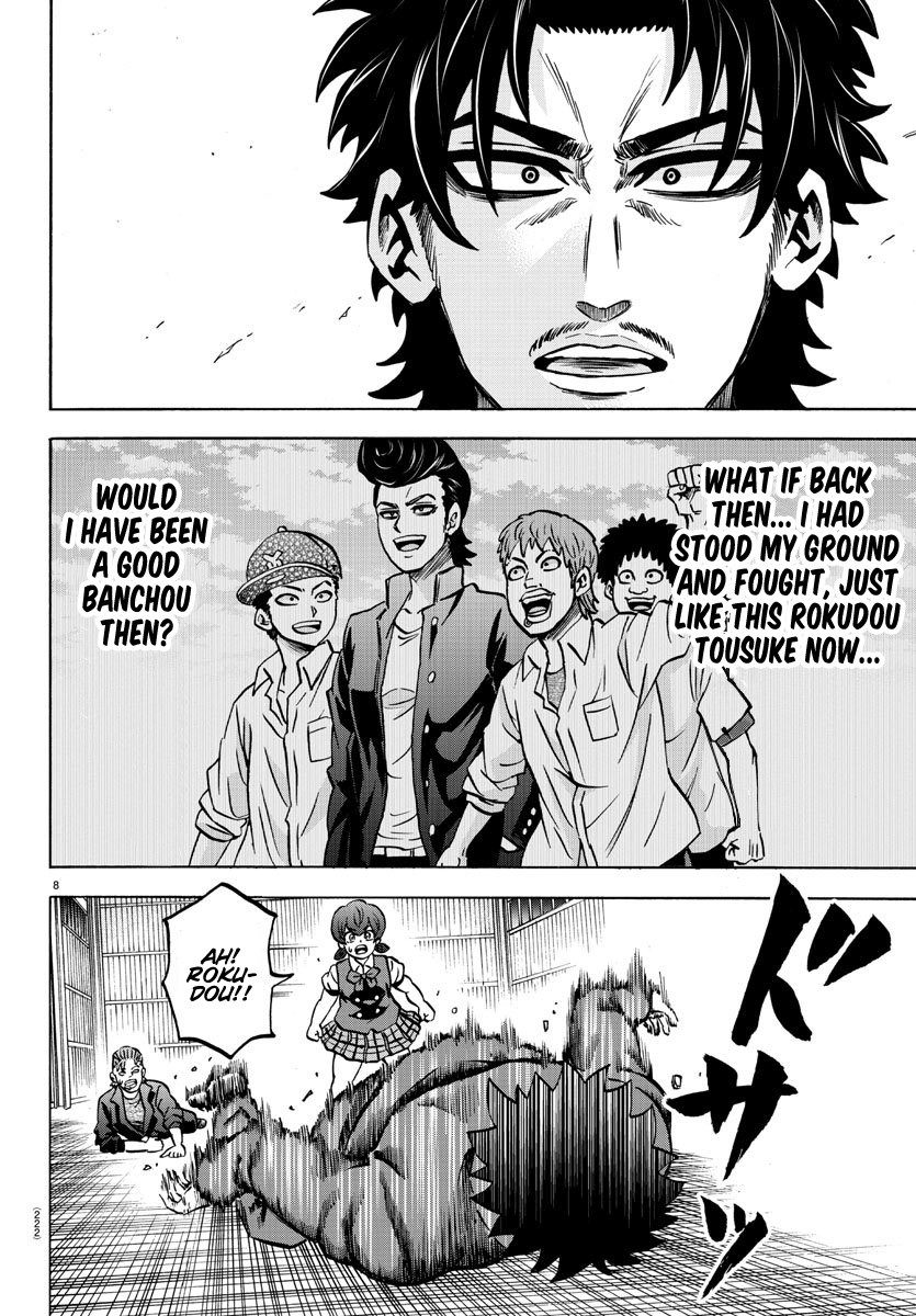 Rokudou no Onna-tachi Chapter 159 page 7 - Chapter 159: The Right Choice