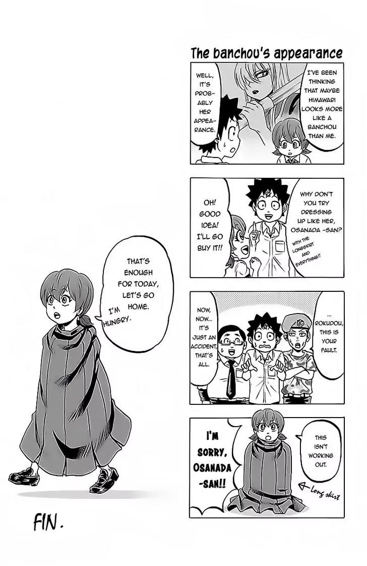 Rokudou no Onna-tachi Chapter 16.5 page 4 - Chapter 16.5: A Day of the Banchou