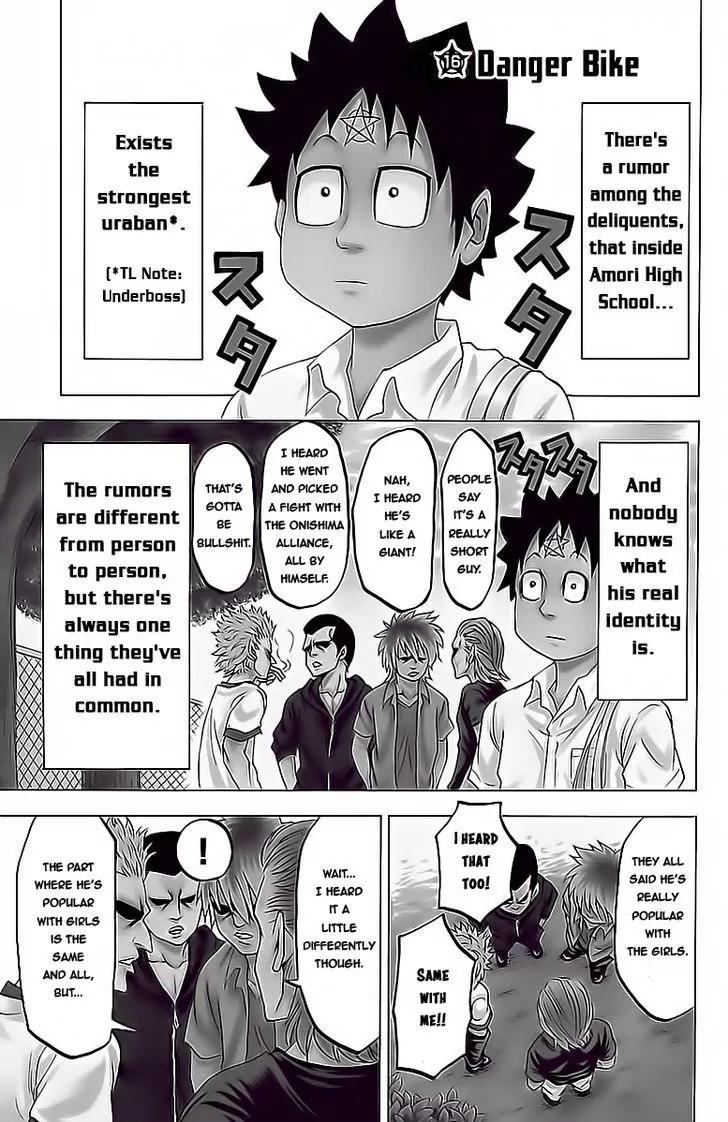 Rokudou no Onna-tachi Chapter 16 page 1 - Chapter 16: Danger Bike