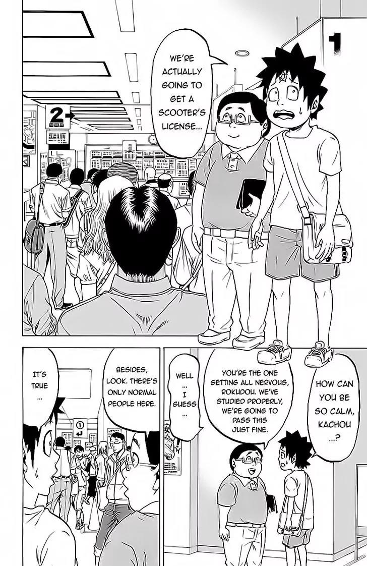 Rokudou no Onna-tachi Chapter 16 page 11 - Chapter 16: Danger Bike