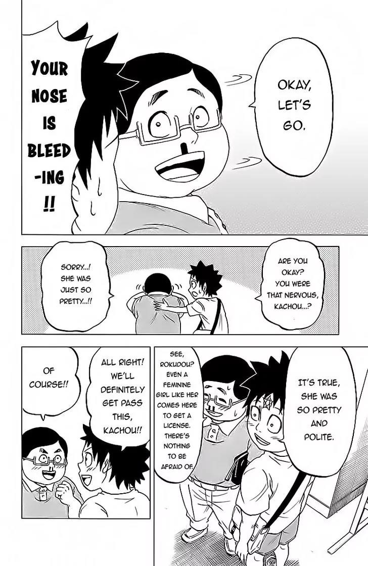 Rokudou no Onna-tachi Chapter 16 page 13 - Chapter 16: Danger Bike