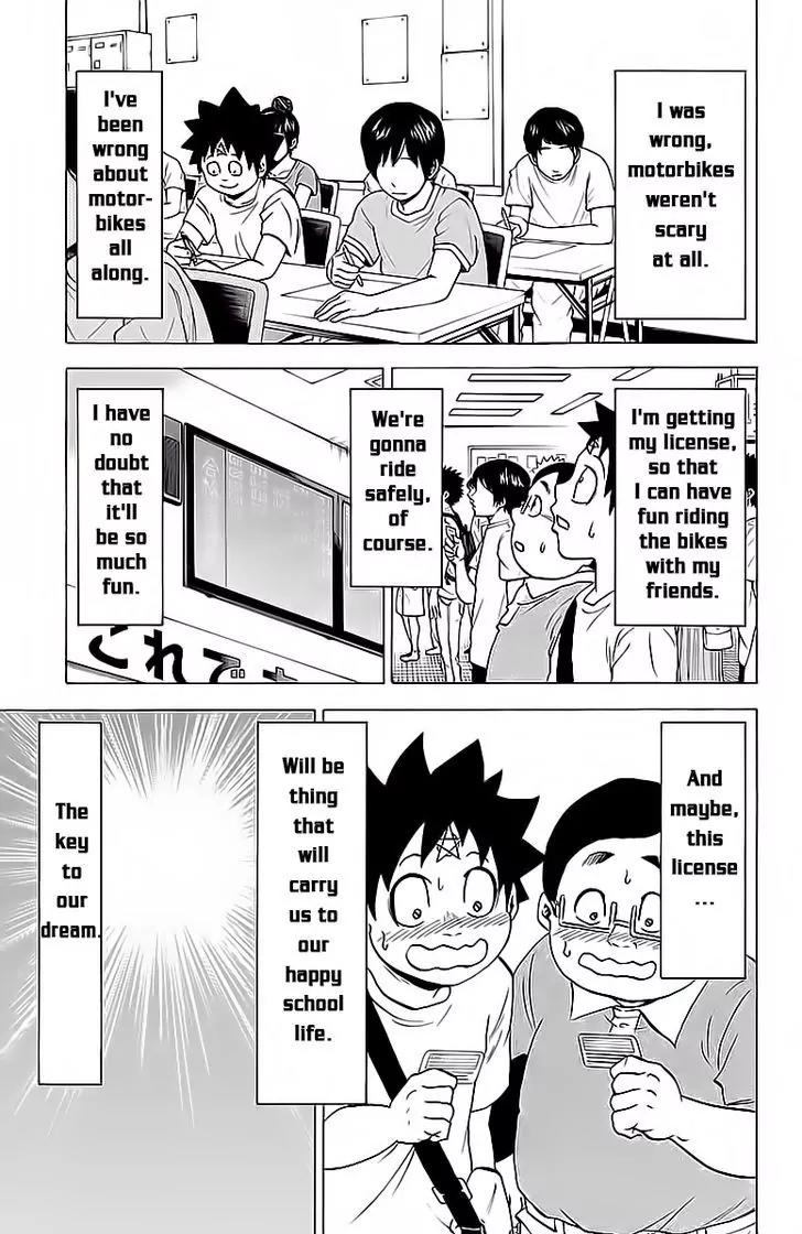 Rokudou no Onna-tachi Chapter 16 page 14 - Chapter 16: Danger Bike