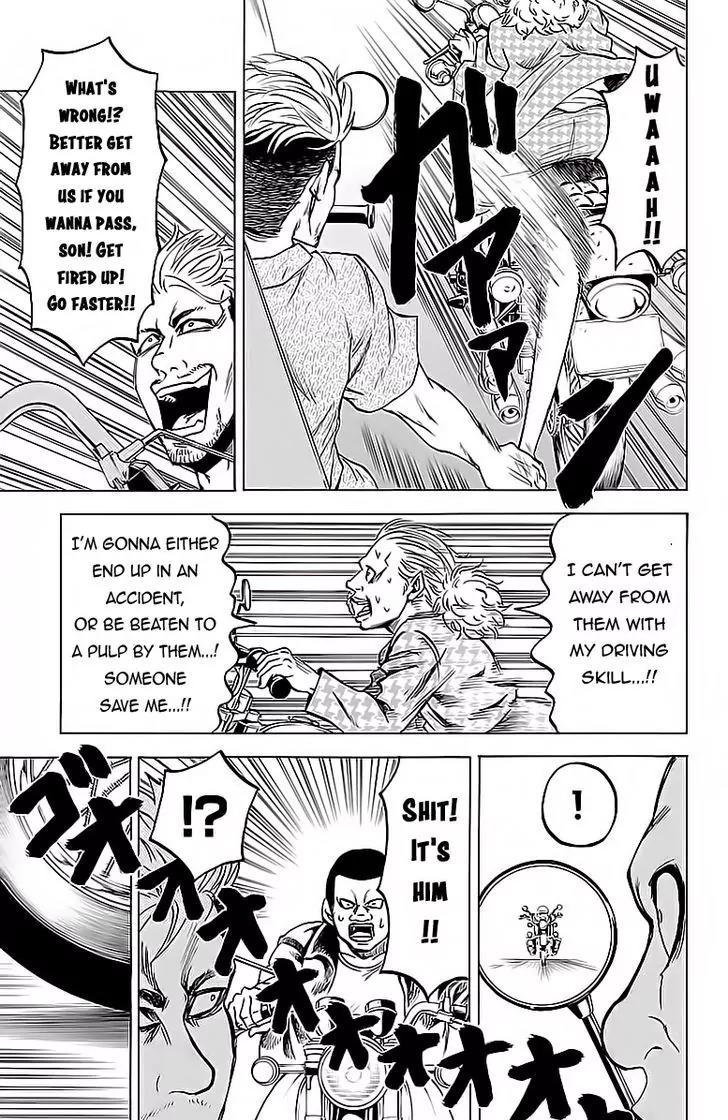 Rokudou no Onna-tachi Chapter 16 page 17 - Chapter 16: Danger Bike