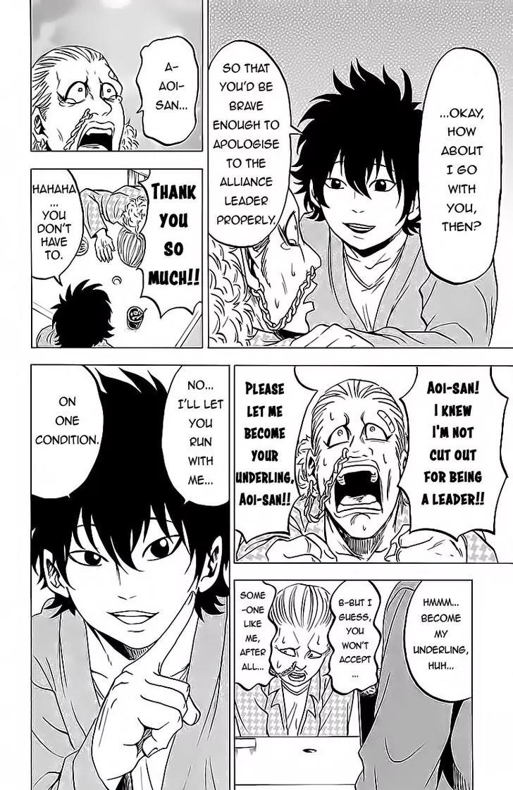 Rokudou no Onna-tachi Chapter 16 page 4 - Chapter 16: Danger Bike
