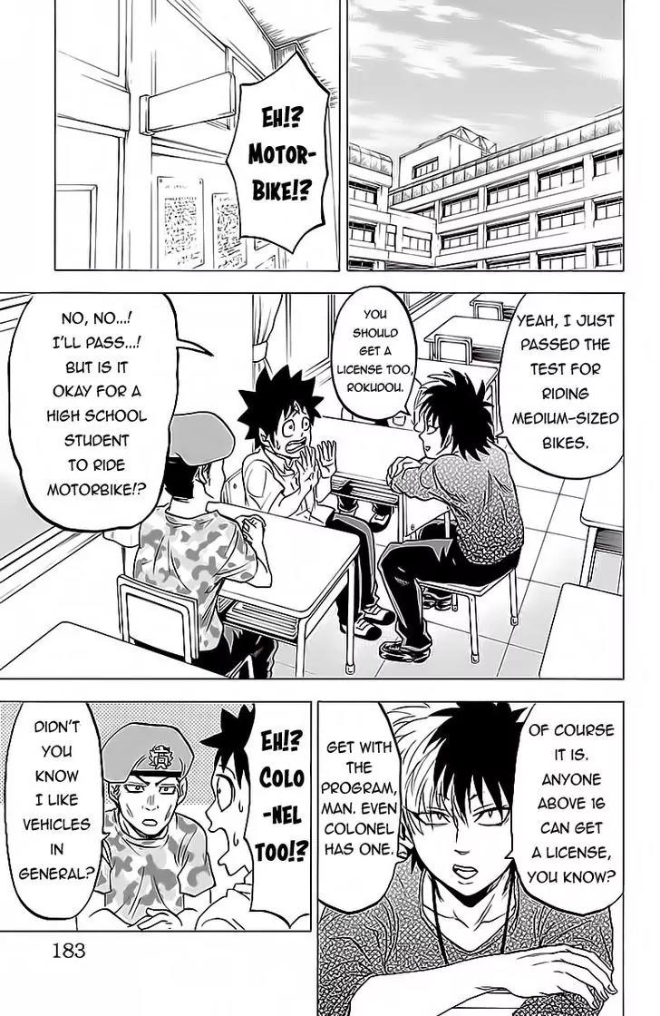 Rokudou no Onna-tachi Chapter 16 page 5 - Chapter 16: Danger Bike