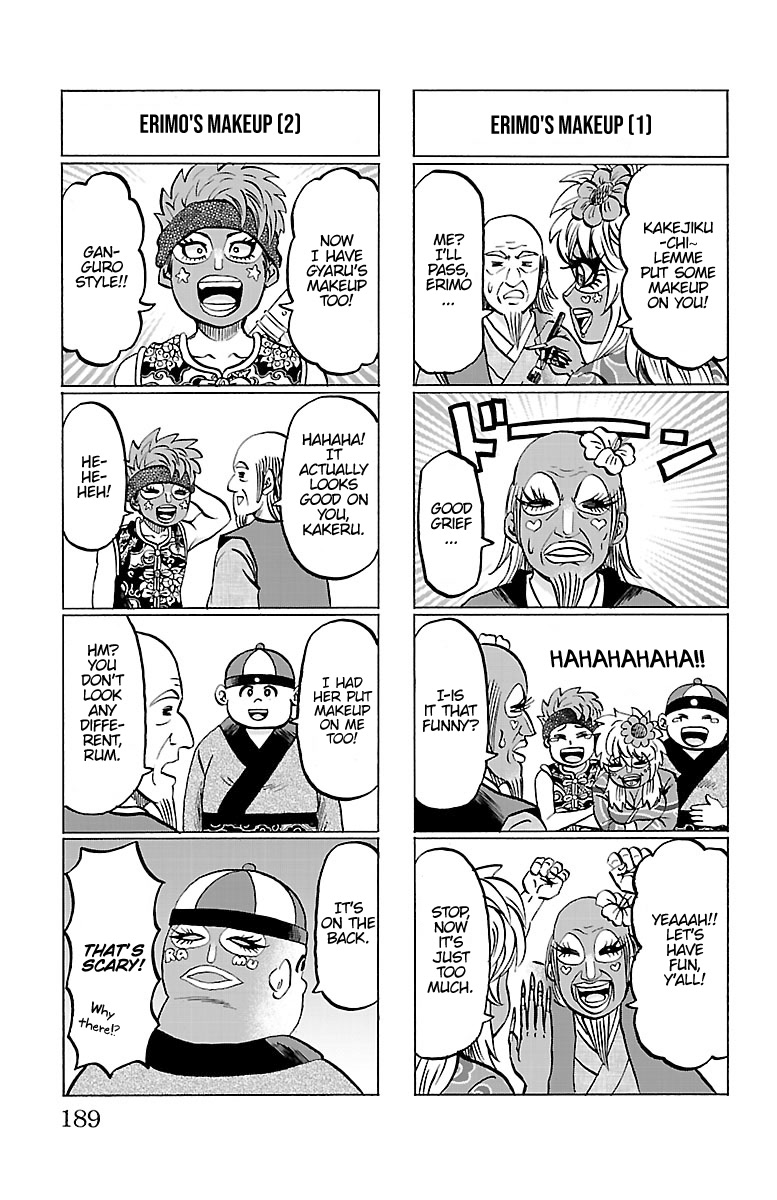 Rokudou no Onna-tachi Chapter 160.5 page 2 - Chapter 160.5