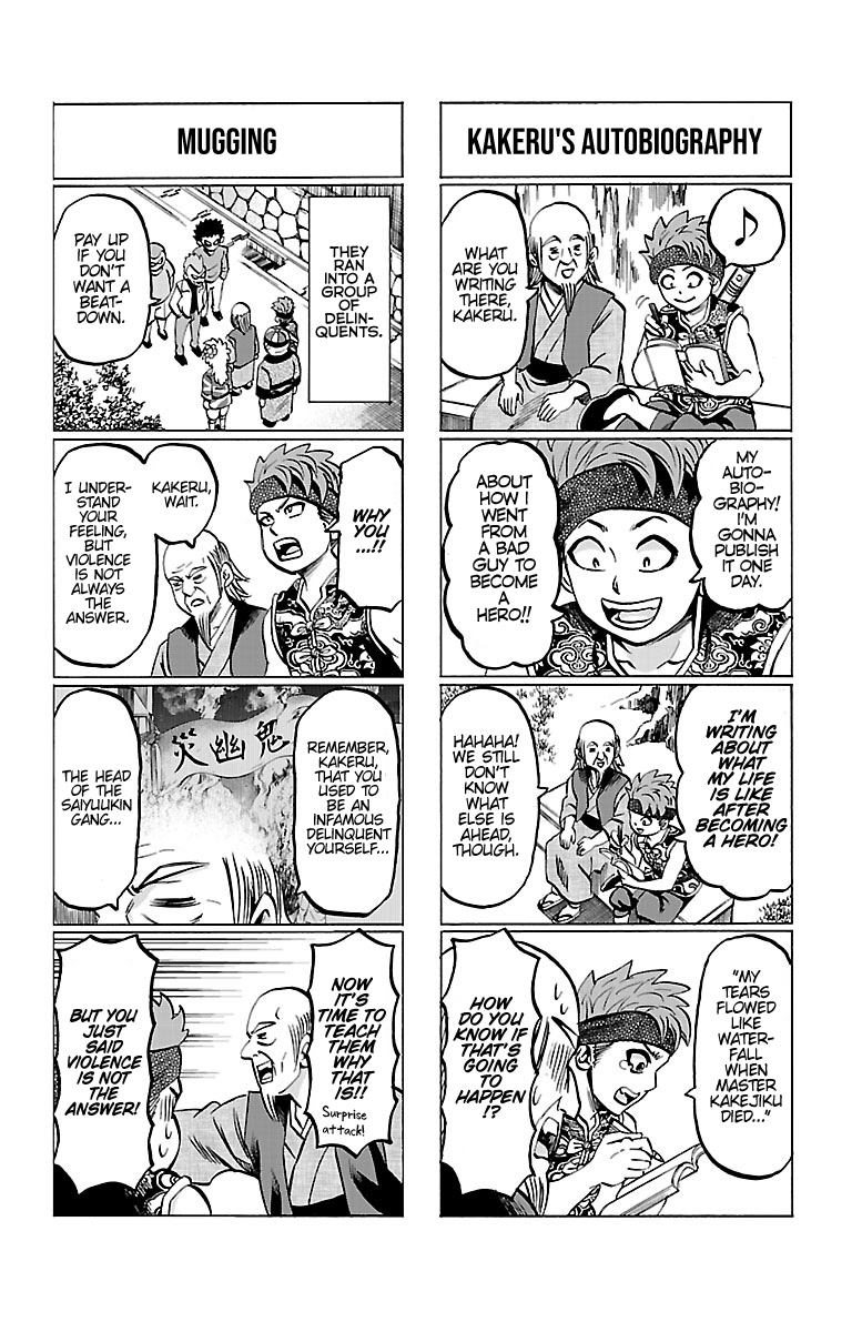 Rokudou no Onna-tachi Chapter 160.5 page 3 - Chapter 160.5