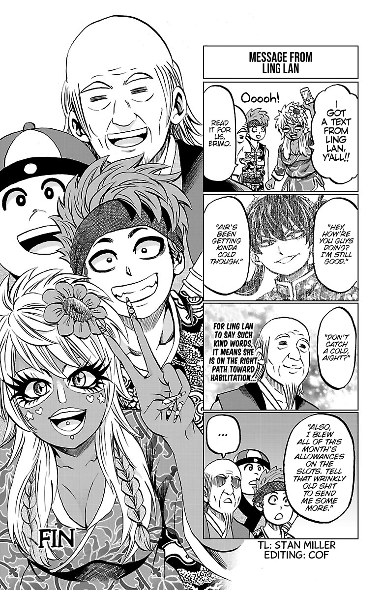 Rokudou no Onna-tachi Chapter 160.5 page 4 - Chapter 160.5