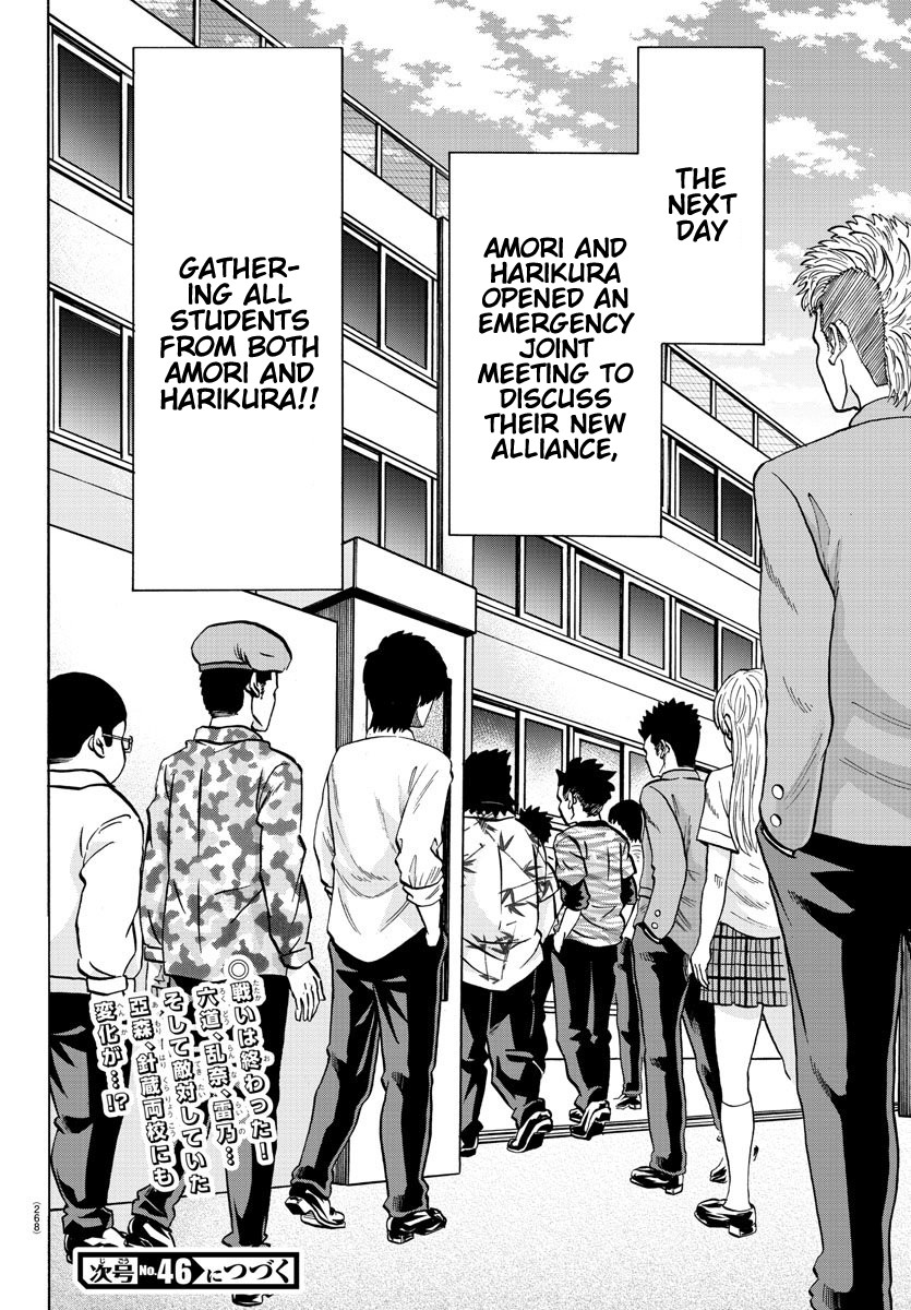 Rokudou no Onna-tachi Chapter 160 page 18 - Chapter 160: The Form of a Banchou