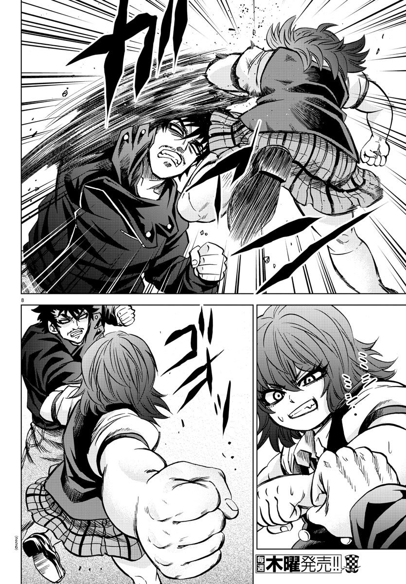 Rokudou no Onna-tachi Chapter 160 page 7 - Chapter 160: The Form of a Banchou