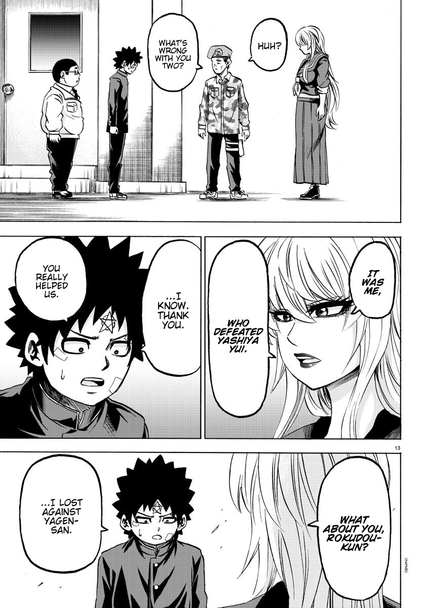 Rokudou no Onna-tachi Chapter 161 page 12 - Chapter 161: The Answer