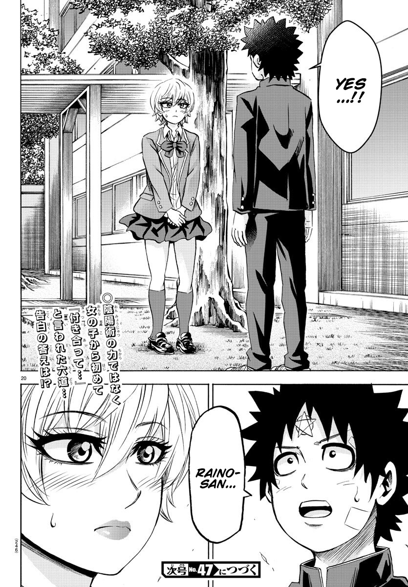 Rokudou no Onna-tachi Chapter 161 page 18 - Chapter 161: The Answer