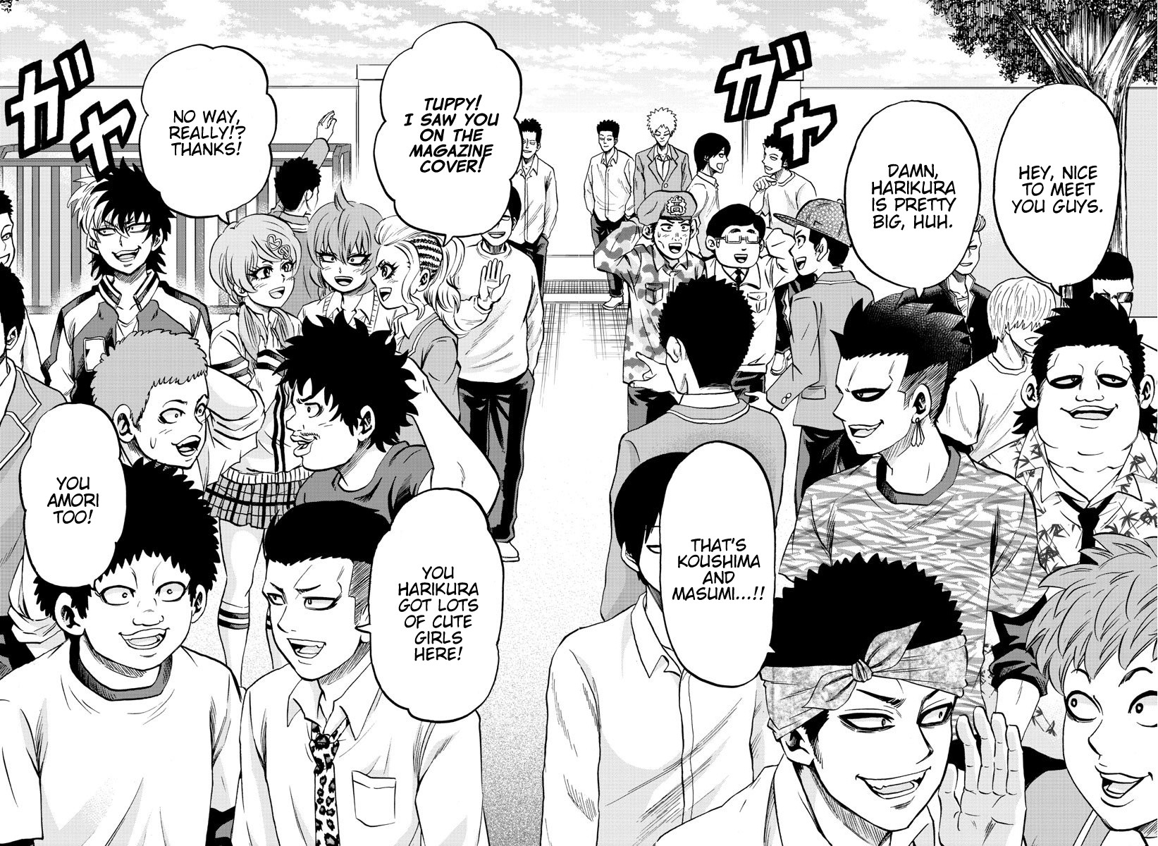 Rokudou no Onna-tachi Chapter 161 page 2 - Chapter 161: The Answer