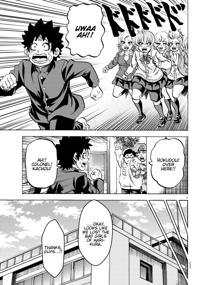 Rokudou no Onna-tachi Chapter 161 page 6 - Chapter 161: The Answer