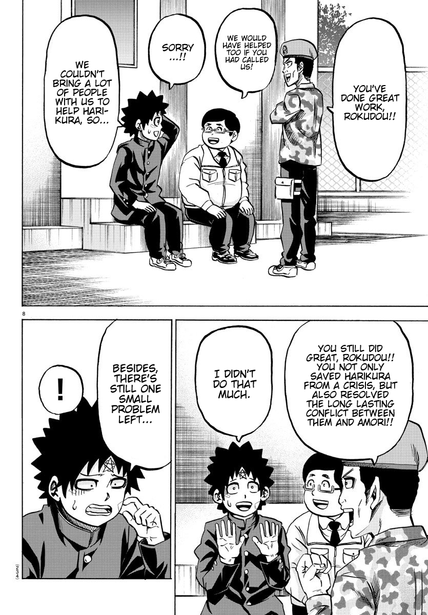 Rokudou no Onna-tachi Chapter 161 page 7 - Chapter 161: The Answer