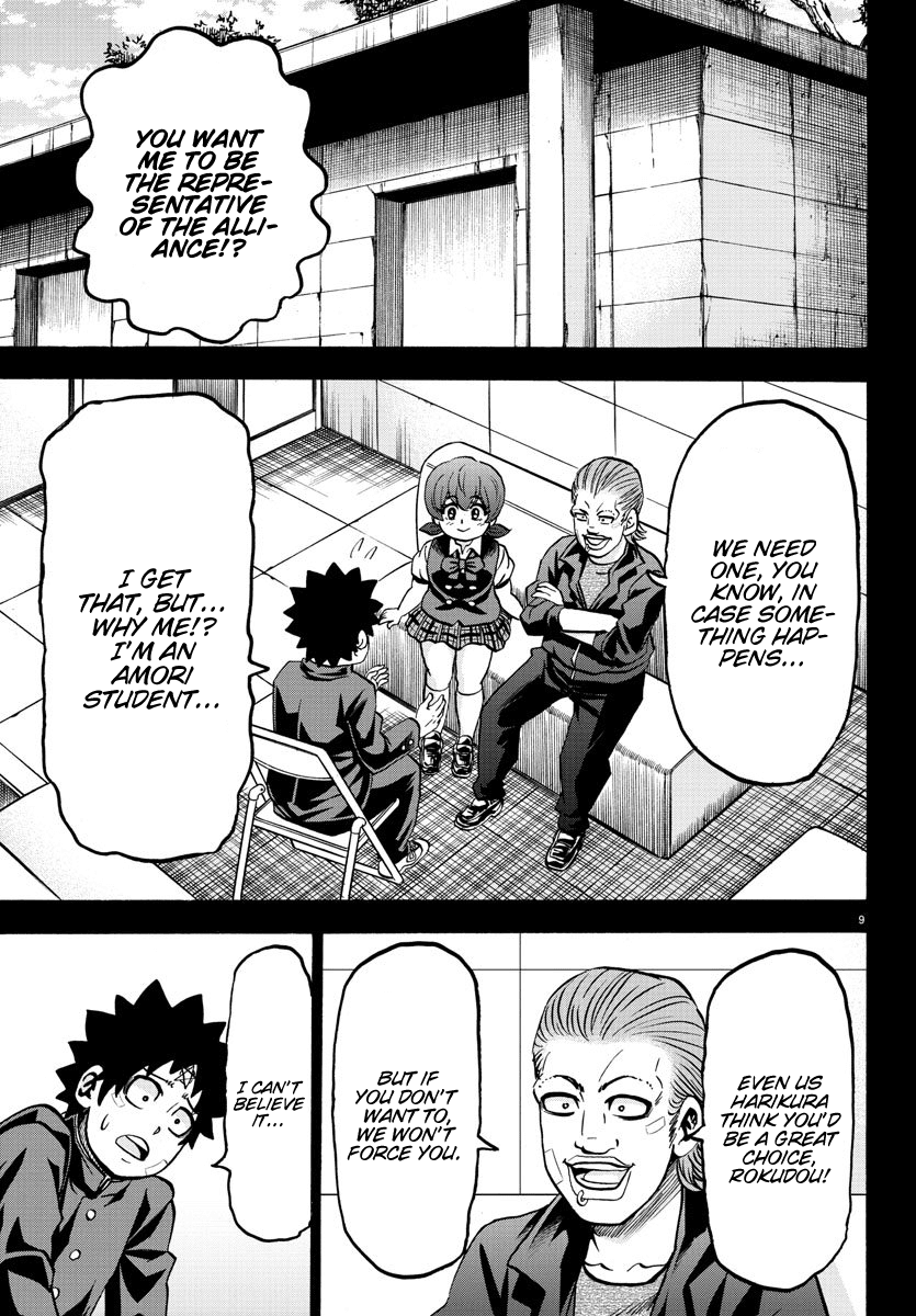 Rokudou no Onna-tachi Chapter 161 page 8 - Chapter 161: The Answer