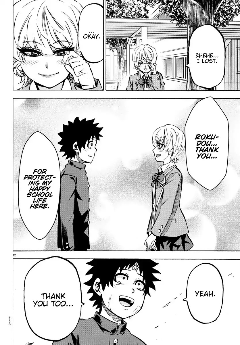 Rokudou no Onna-tachi Chapter 162 page 11 - Chapter 162: The Last Gift