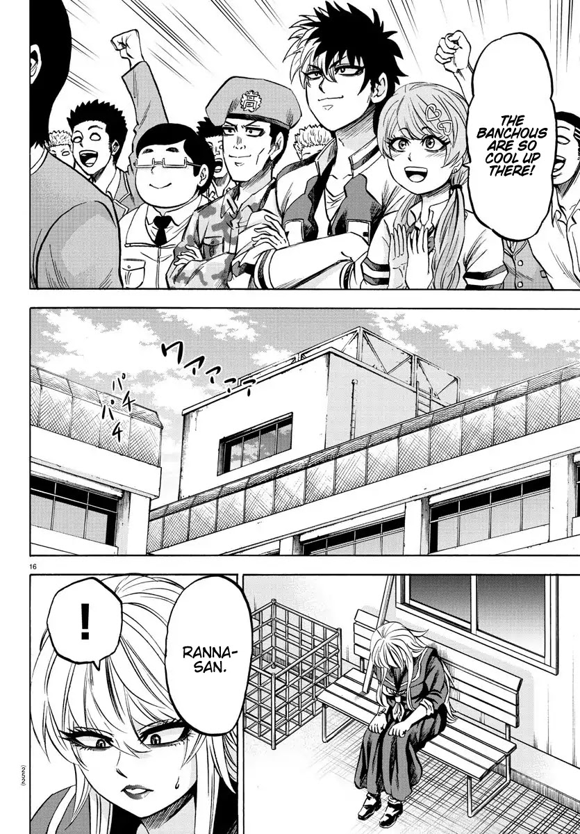 Rokudou no Onna-tachi Chapter 162 page 15 - Chapter 162: The Last Gift