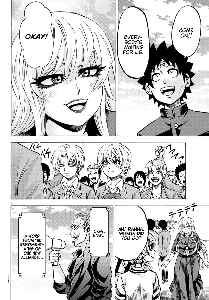 Rokudou no Onna-tachi Chapter 162 page 17 - Chapter 162: The Last Gift