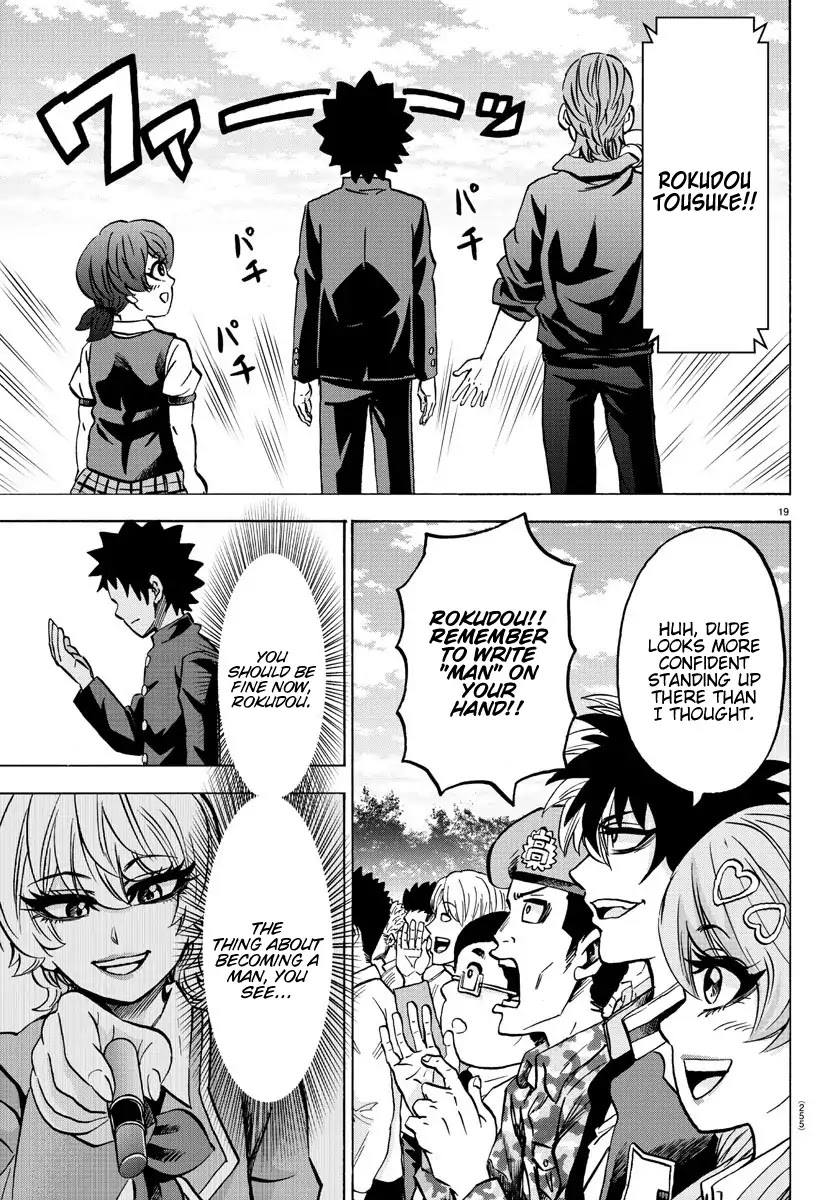 Rokudou no Onna-tachi Chapter 162 page 18 - Chapter 162: The Last Gift